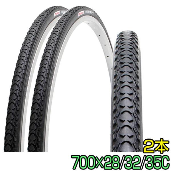 ��ž�� ������ 700��28c 700��32C 700��35C 2�ܥ��å� SR037 ���������ȥ꡼�� CROSTREET ���󥳡� SHINKO �������Х��� �����ɥХ���