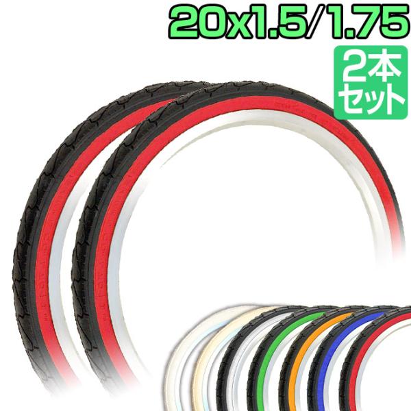 ž  20 2ܥå 20x1.50 20x1.75 顼 SR-076 å  󥳡 SHINKO