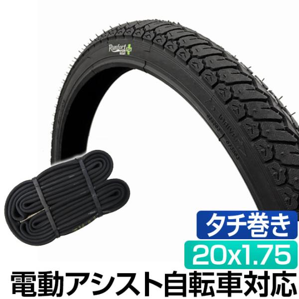 ưž  20 ѥ󥯤ˤ Runfort Tire Plus 20x1.75 HE  塼 1ܥå 
