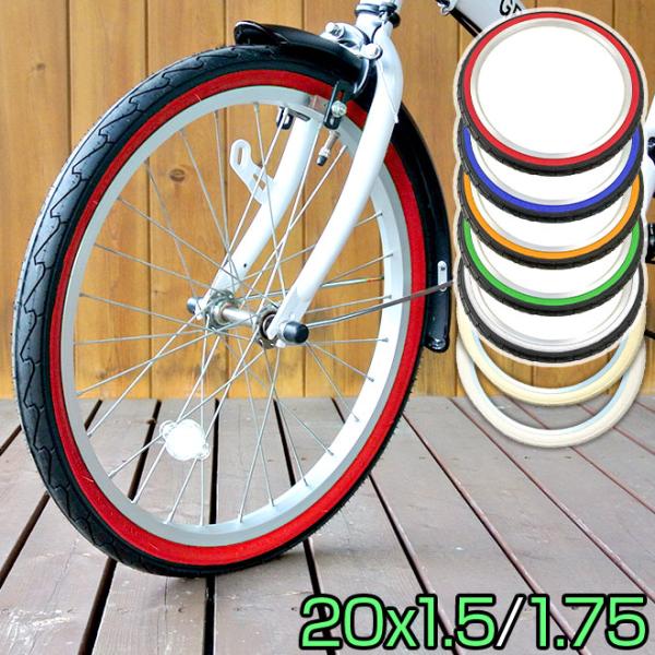 ž  20 20x1.50 20x1.75 顼 SR-076 å  󥳡 SHINKO