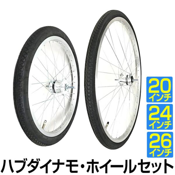 ž   ۥ å 20 24 26 ϥ֥ʥ E2ü Ȥ եȥۥ