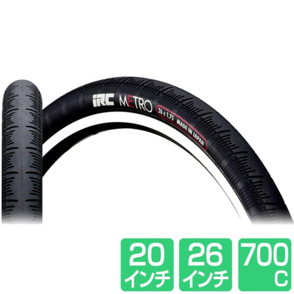 ž  20 26 700x28C 32C 35C Хɥ ȥ METRO 1 IRC Υ