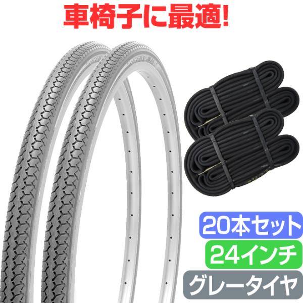 ������20�ܥ��å� �ְػ� ������ 24����� ���졼 ���塼�� ���å� �ڥ� 24��1 3/8 WO SR078 DEMING LL SHINKO ���󥳡�