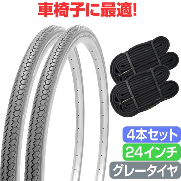 トライアル自転車用タイヤ3本セット トライアル自転車用タイヤ3本セット