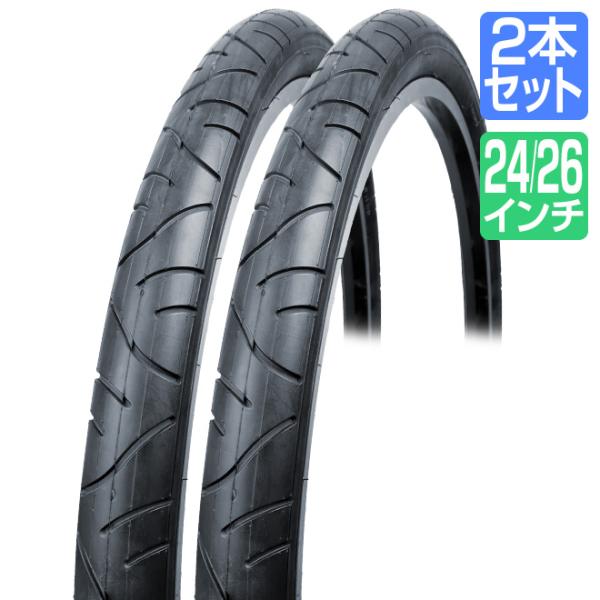 ž  26 24 2  ֥å HE 26x1.95 24x1.95