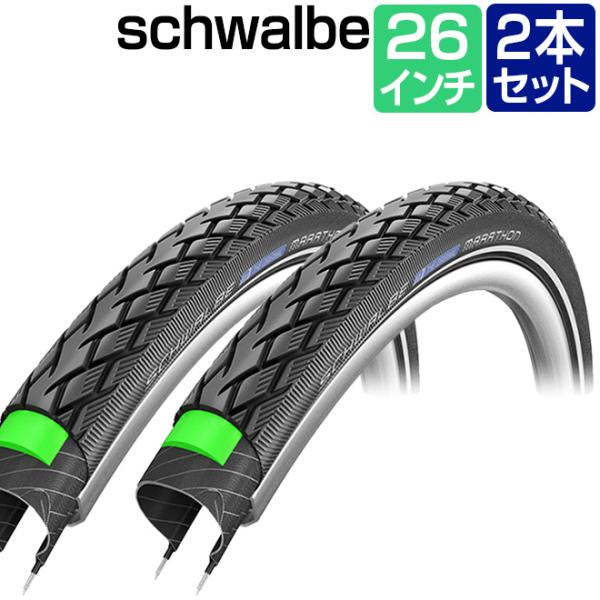 2ܥå ž  SCHWALBE  ޥ饽 261.50 ֥å
