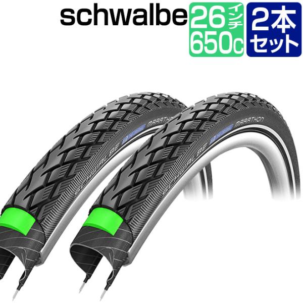 2ܥå ž  SCHWALBE  ޥ饽 261-3/8 ֥å