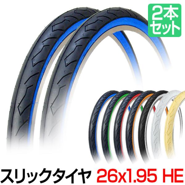 ž  26 26x1.95 HE  2 å 顼 å SR064 󥳡 SHINKO