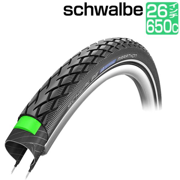 ��ž�� ������ SCHWALBE ������� �ޥ饽�� 26��1-3/8 �֥�å�