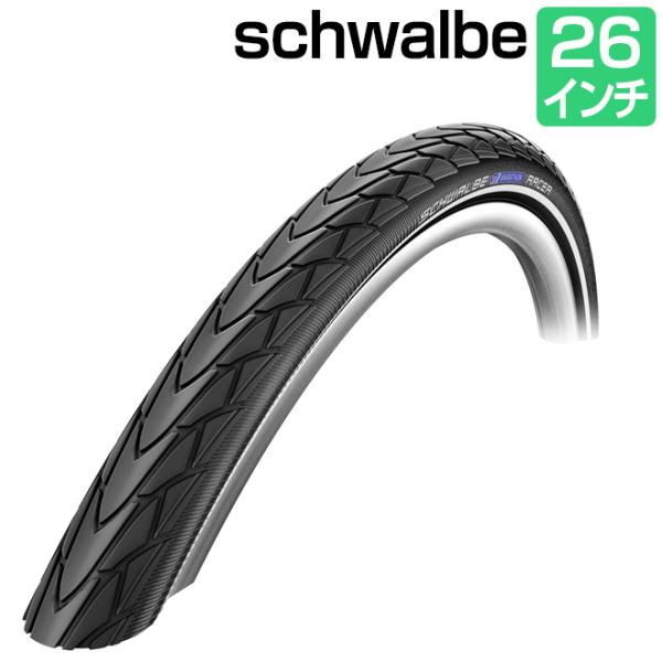 ž  SCHWALBE  ޥ饽졼 261.50 ֥å