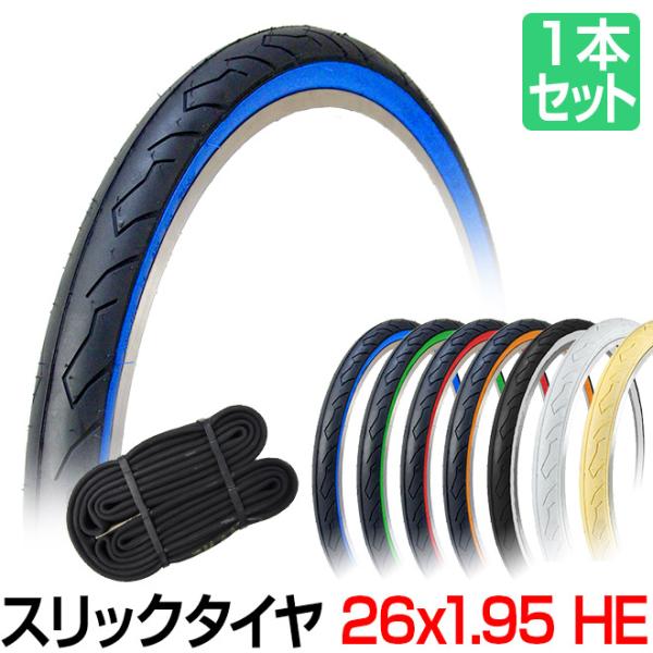 ž  26 26x1.95 HE  塼 1 å 顼 å SR064 󥳡 SHINKO