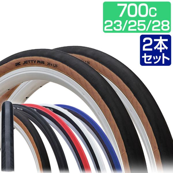 2ܥåȡۼž  700x23C 25C 28C Хɥ ƥץ饹