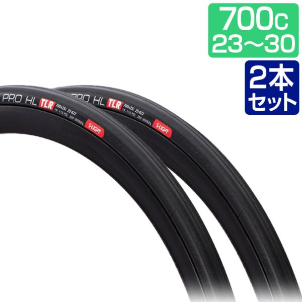 2ܥåȡۼž  700x23C 25C 28C 30C եߥץ եå쥹 塼֥쥹ǥ S-LIGHT