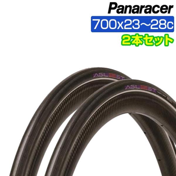 ѥʥ졼 ꥹ 2ܥå 700x23C 700x25C 700x28C 700x30C Panaracer AGILEST ž  ɥХ