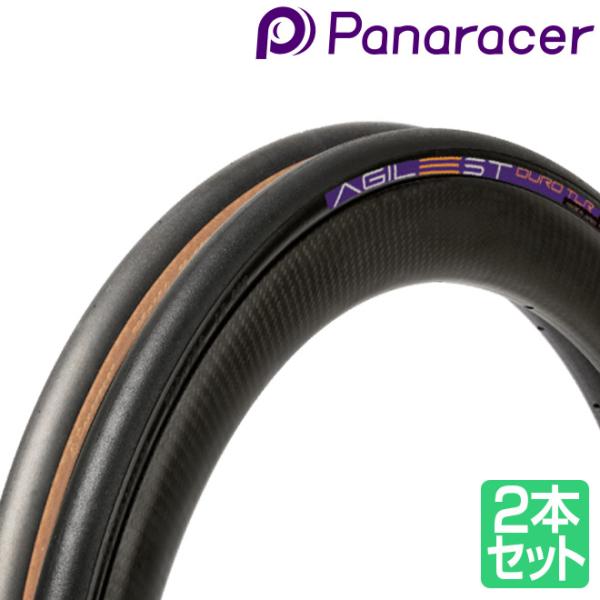 ѥʥ졼 ꥹ ǥ塼 塼֥쥹ǥ 2ܥå 700x25C 700x28C 700x30C 700x32C Panaracer AGILEST DURO TLR