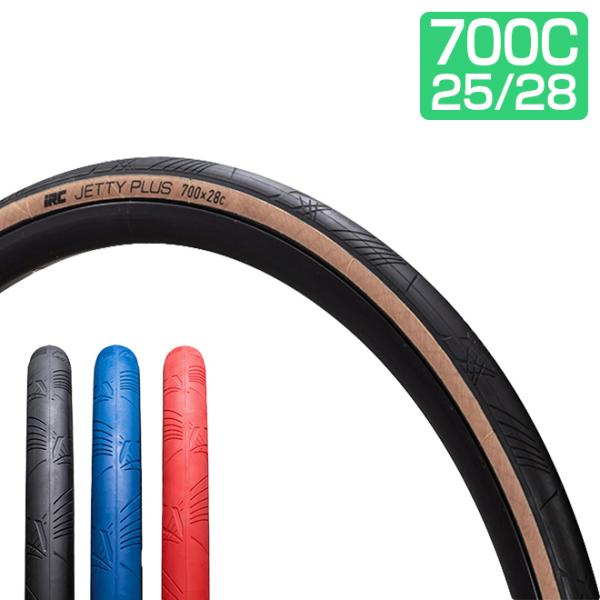 ž  700C 25C 28C åƥ ץ饹 HP100 IRC Х ɥХ