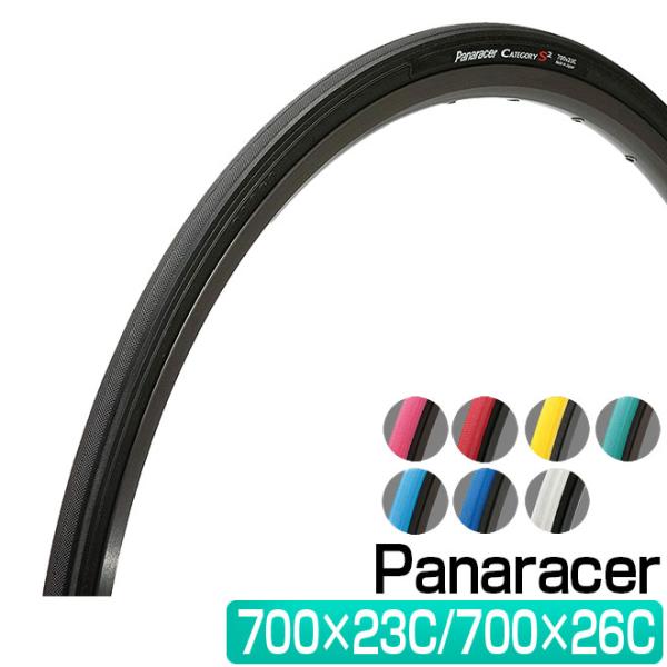 ѥʥ졼 ƥ꡼ S2 700 23C 26C Panaracer CATEGORY S2 700x23C 700x26C 700C  ٤ ɥХ 