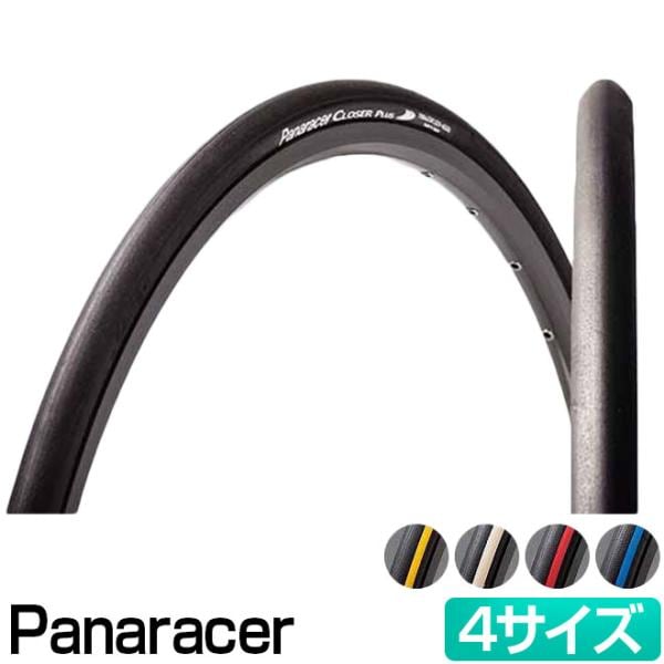 ѥʥ졼 ץ饹 700 23C 25C 20C 28C Panaracer CLOSER PLUS  ɥХ  1