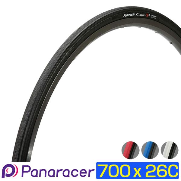 �ѥʥ졼���� ���ƥ��꡼ S2 700 26C Panaracer CATEGORY S2 700x26C 700C ���� �٤� �����ɥХ��� ������