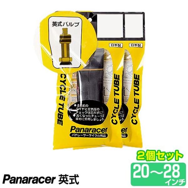 2ĥå ž 塼 ѥʥ졼 Ѽ W/O 20 22 24 26 27 28