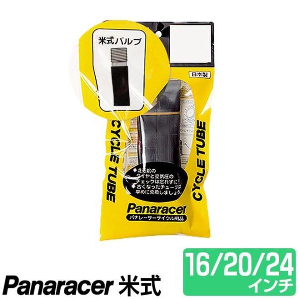 ž 塼 ѥʥ졼 Ƽ H/E 16 20 24 ޤꤿ߼ž