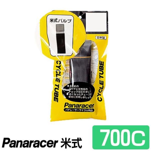 ��ž�� ���塼�� �ѥʥ졼���� �Ƽ� W/O 700 35C 40C �������Х���