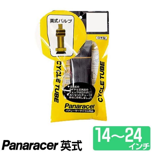 ��ž�� ���塼�� �ѥʥ졼���� �Ѽ� 14����� 16����� 18����� 20����� 22����� 24�����