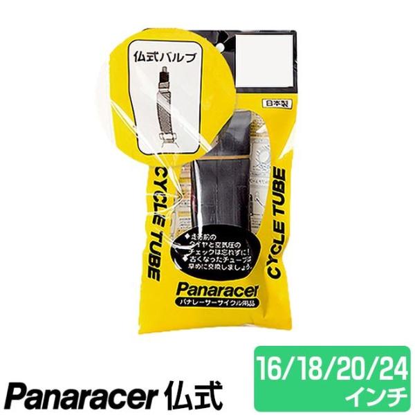 ��ž�� ���塼�� �ѥʥ졼���� ʩ�� 14����� 18����� 20����� 24�����