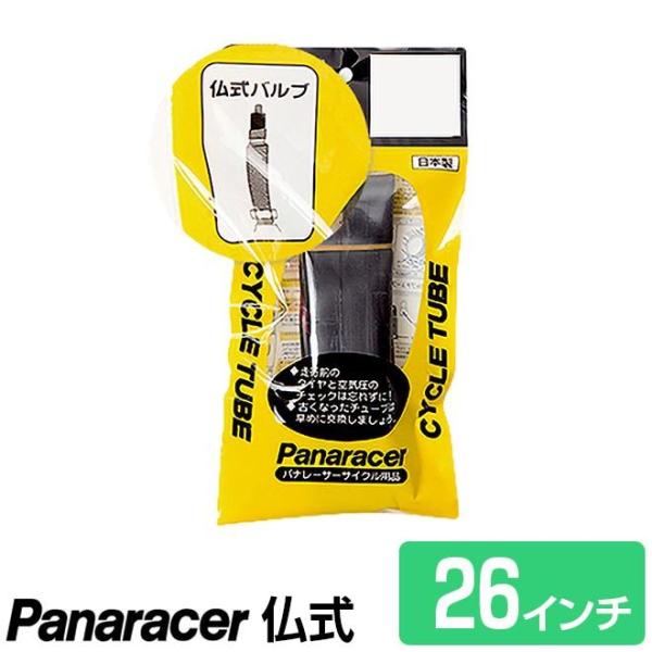 ž 塼 ѥʥ졼 ʩ 26 Х ƥ