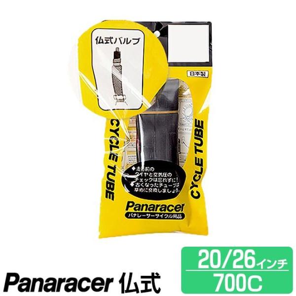 ��ž�� ���塼�� �ѥʥ졼���� ʩ�� W/O 20����� 26����� 700��18C 23C 26C 27C 31C 34C 35C 40C 45C