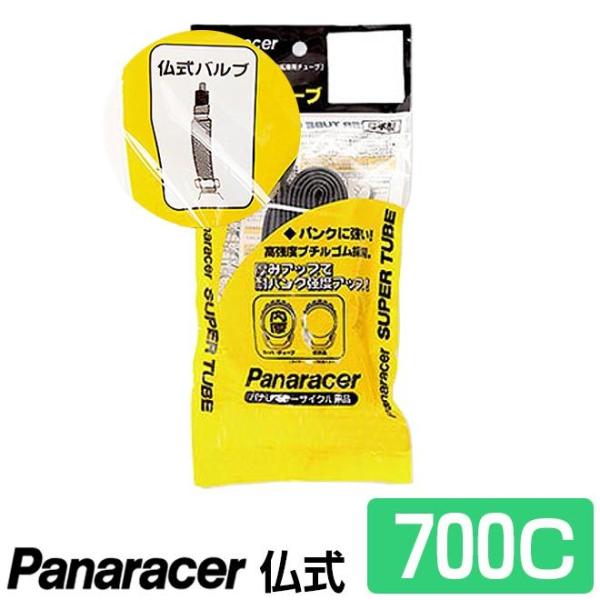 ��ž�� ���塼�� �ѥʥ졼���� ʩ�� W/O 700��35C 40C �����ɥХ���