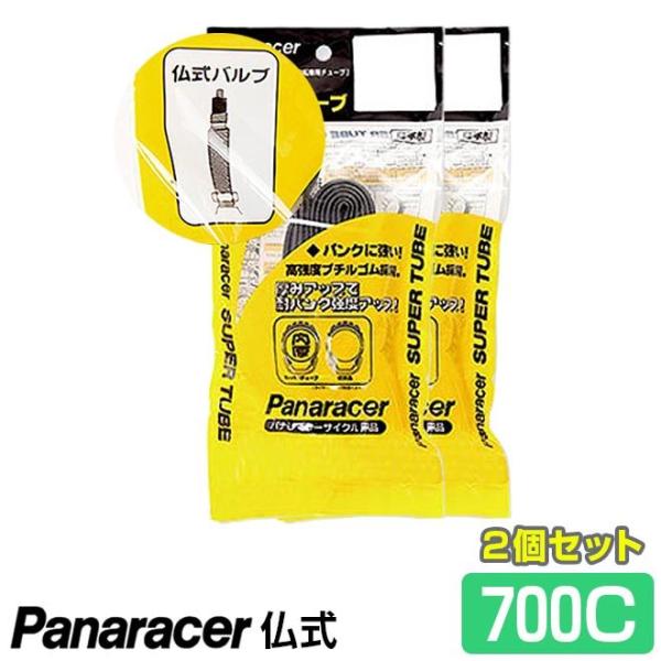 2�ĥ��å� ��ž�� ���塼�� �ѥʥ졼���� ʩ�� W/O 700��35C 40C �����ɥХ���