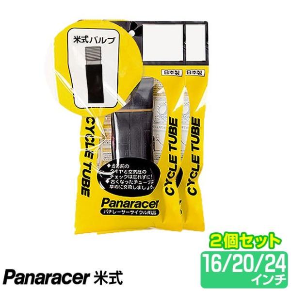 2�ĥ��å� ��ž�� ���塼�� �ѥʥ졼���� �Ƽ� H/E 16����� 20����� 24����� �ޤꤿ���߼�ž��