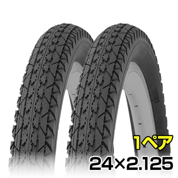 自転車パーツ,チューブ,24インチ | 自転車通販 スマートファクトリー