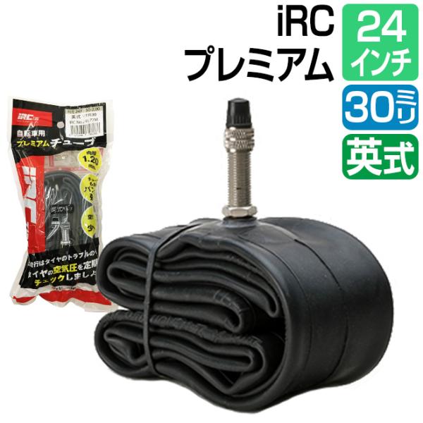 ��ž�� ���塼�� 24����� IRC �Ѽ� 30���� HE 24��1.50-2.00 EV ��奴��