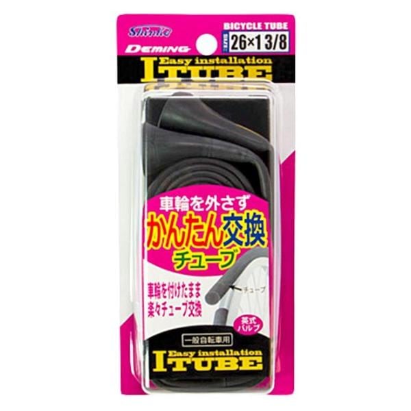 自転車 チューブ 26インチ 27インチ 車輪を外さず 簡単 取付け I