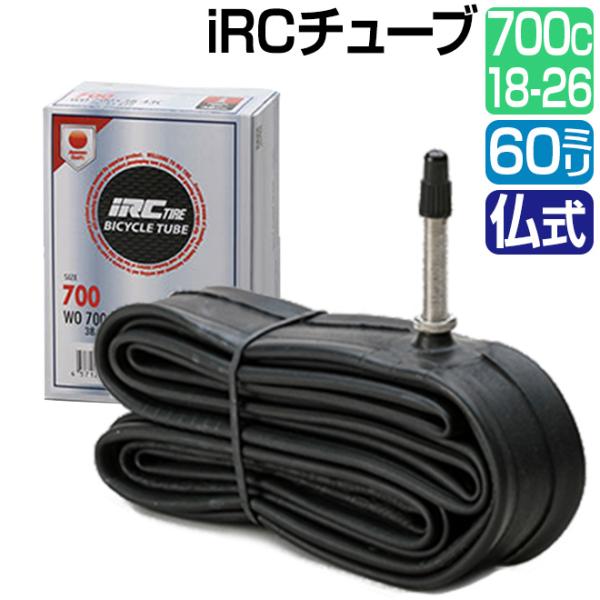 ��ž�� ���塼�� 27����� 700C 700 IRC ʩ�� ���󥰥Х�� 60mm WO 27��1 700��18C-26C FV ��奴��