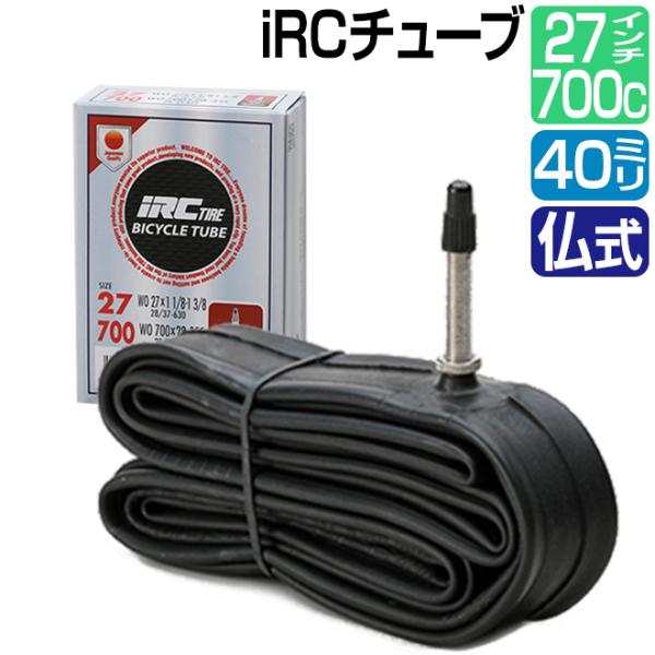 ��ž�� ���塼�� 27����� 700C 700 ʩ�� 40mm WO 700��28C-35C 27��1 1/8-1 3/8 FV ��奴��