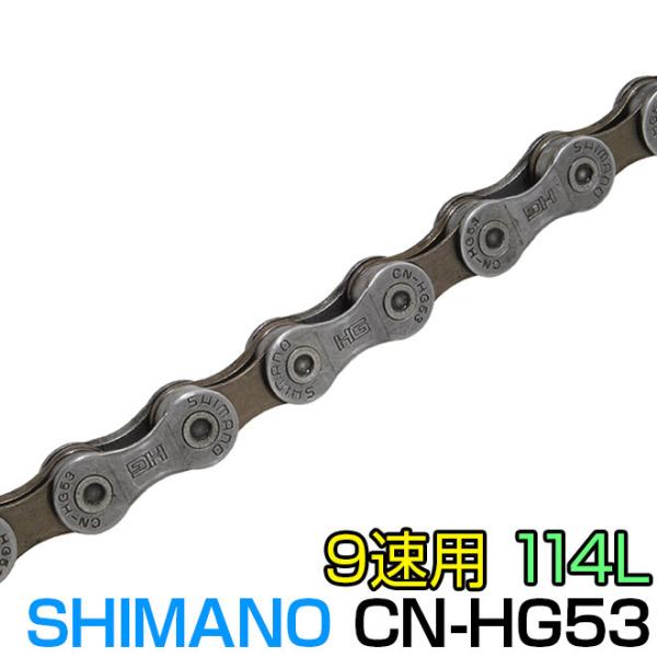 シマノ チェーン CN-7701 for 9-speed（114リンク） Shimano Dura Ace XTR CN 7701 Super Narrow chain 110 link 9