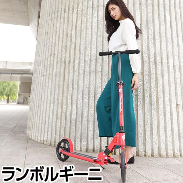 キックボード ランボルギーニ 子供 大人 おしゃれ かっこいい ビック