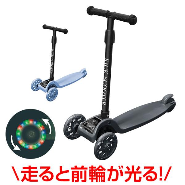 キックボード キックスクーター 子供 大人 キックスケーター 折り畳み式 Amazon.co.jp: Purebeaty キックボード キックスクーター 子供