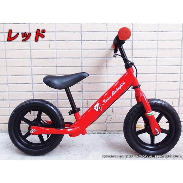 子供用ペダルなし自転車 ランボルギーニ ペダルなし自転車 子供用 幼児用自転車 おもちゃ