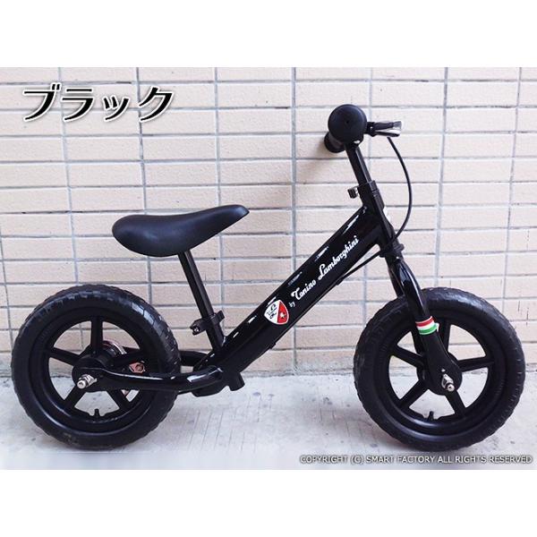 ランボルギーニ ペダルなし自転車 子供用 幼児用自転車 おもちゃ
