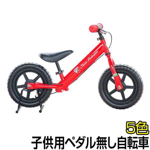 【大阪市福島区限定】中古子供用自転車　ランボルギーニ　18インチ 大阪市福島区限定】中古子供用自転車 ランボルギーニ 18インチ