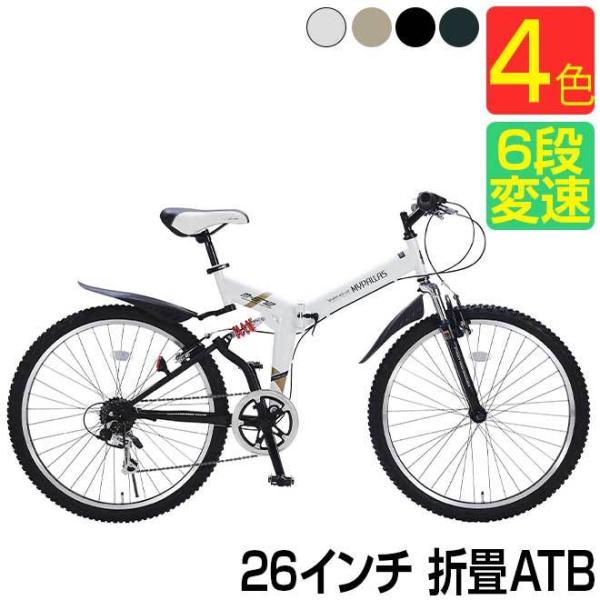 ž ޤꤿ߼ž ޥѥ饹 26 M-672 6® ޥ