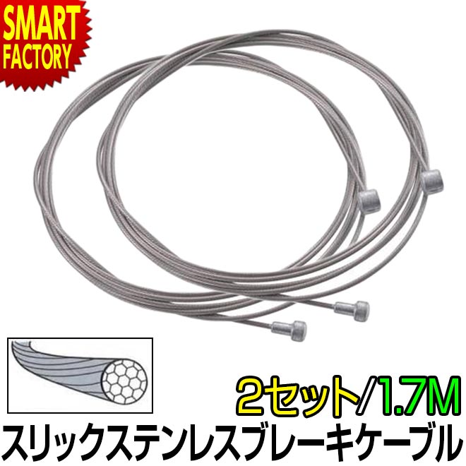 ֥졼 磻䡼 å ƥ쥹 ʡ ֥ 2ܥå 1.7m 1700mm ɥХ ޥƥХ ξ