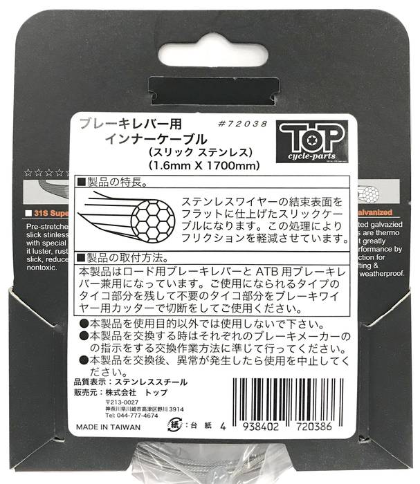 ֥졼 磻䡼 å ƥ쥹 ʡ ֥ 2ܥå 1.7m 1700mm ɥХ ޥƥХ ξ