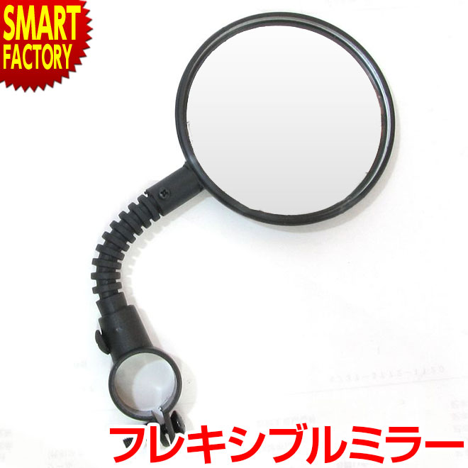 ��ž�� �Хå��ߥ顼 ����Ĵ�� �ɥ��åץϥ�ɥ��б� �ե쥭���֥� �Хå� ������ �ߥ顼 �������Х��� �����ɥߥ顼 ������ ��