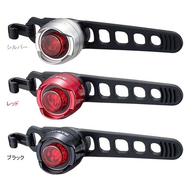 ��ž�� �饤�� ��ե쥯���� �����եƥ��饤�� ����åȥ��� CATEYE ORB SL-LD160-R