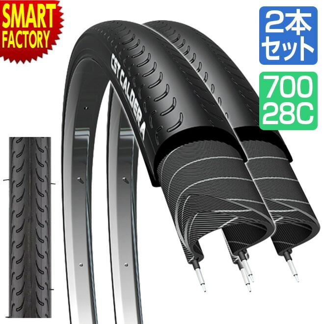 新品☆未使用 初心者向け タイヤ700×28C ブラック/グリーン②号車